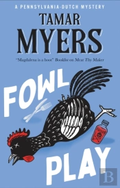 Fowl Play