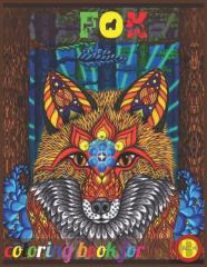 Fox Coloring Book For Kids