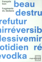 Fragments Du Dedans