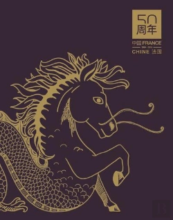 Bertrand.pt - France-Chine ; 50e Anniversaire