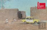 Francis AlÿS