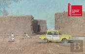 Francis AlÿS