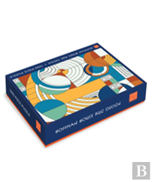 Frank Lloyd Wright Foundation Hoffman House Rug Design 1000 Piece Puzzle