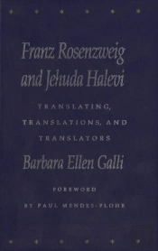 Franz Rosenzweig And Jehuda Halevi
