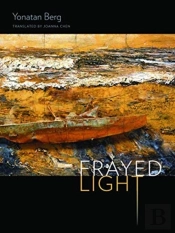 Frayed Light