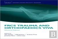 Frcs Trauma And Orthopaedics Viva