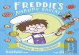 Freddie'S Amazing Bakery: Dancing With Doughnuts