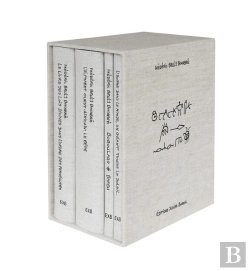 Bertrand.pt - Frédéric Bruly Bouabré ; Coffret