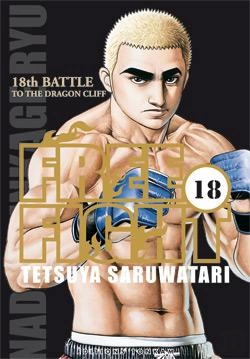 Bertrand.pt - Free Fight T.18