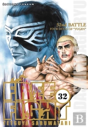 Free Fight T.32