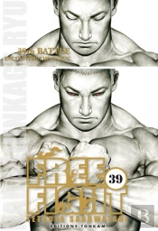 Free Fight T39
