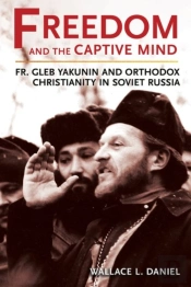 Freedom And The Captive Mind