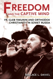 Freedom And The Captive Mind