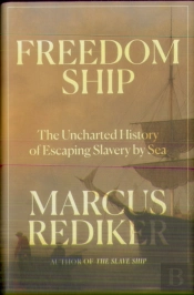 Freedom Ship