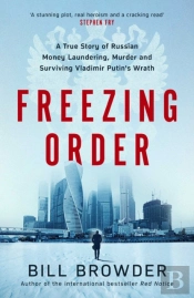 Freezing Order Ha