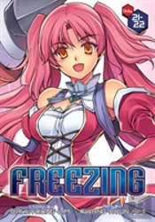 Freezing Vol. 21-22