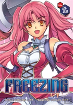 Bertrand.pt - Freezing Vol. 21-22