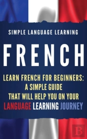 French