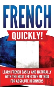 French Quickly!