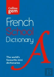 French School Gem Dictionary
