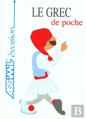 French Speakers: Grec de Poche