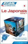 French Speakers: Japonais Sans Peine - Tomo 1