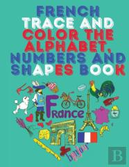 French Trace And Color The Alphabet, Numbers And Shapes Book.Stunning Educational Book.Contains; Trace And Color The Letters,Numbers And Shapes Suitable For Children.