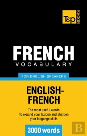French Vocabulary For English Speakers 3000 Words