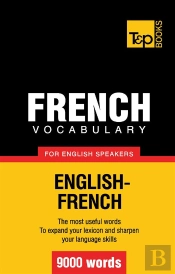 French Vocabulary For English Speakers 9000 Words
