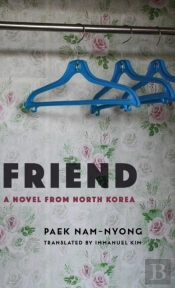 Friend