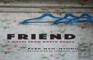 Friend