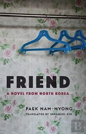 Friend