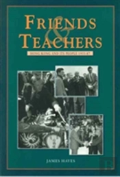 Friends And Teachers