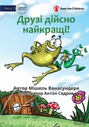 Friends Really Are The Best! - Друзі дійсно найкращі!