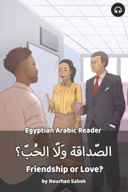 Bertrand.pt - Friendship Or Love?