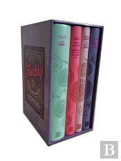 Friendship Word Cloud Boxed Set