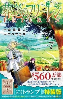 Bertrand.pt - Frieren: Beyond Journey'S End Vol.7 Limited Edition (Vo Japonais)