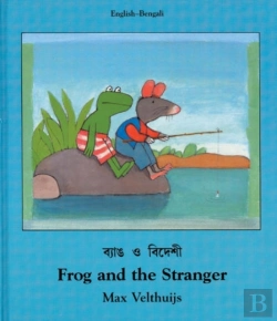 Bertrand.pt - Frog And The Stranger