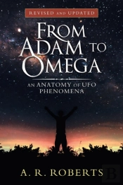 From Adam To Omega