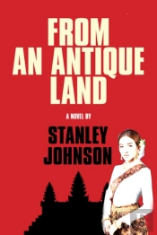 From An Antique Land