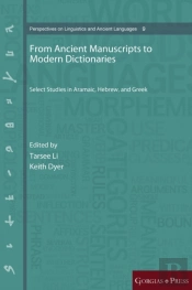 From Ancient Manuscripts To Modern Dictionaries