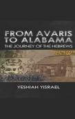 From Avaris To Alabama