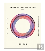 From Being To Being
