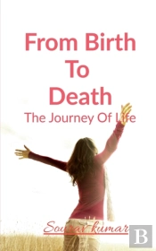 From Birth To Death