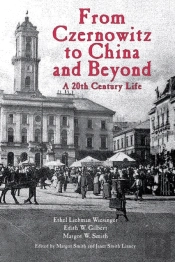 From Czernowitz To China And Beyond