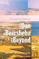 From Dan To Beersheba And Beyond