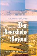 From Dan To Beersheba And Beyond