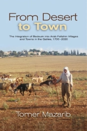 From Desert To Town