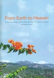 From Earth To Heaven