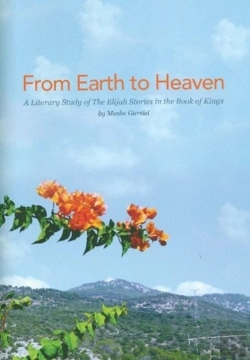 Bertrand.pt - From Earth To Heaven
